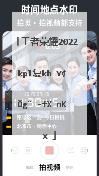 王者荣耀2022kpl夏季赛赛程赛制一览